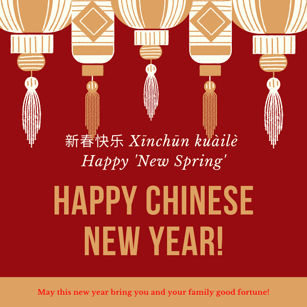 Happy New Year Wishes Greetings In Chinese 2021